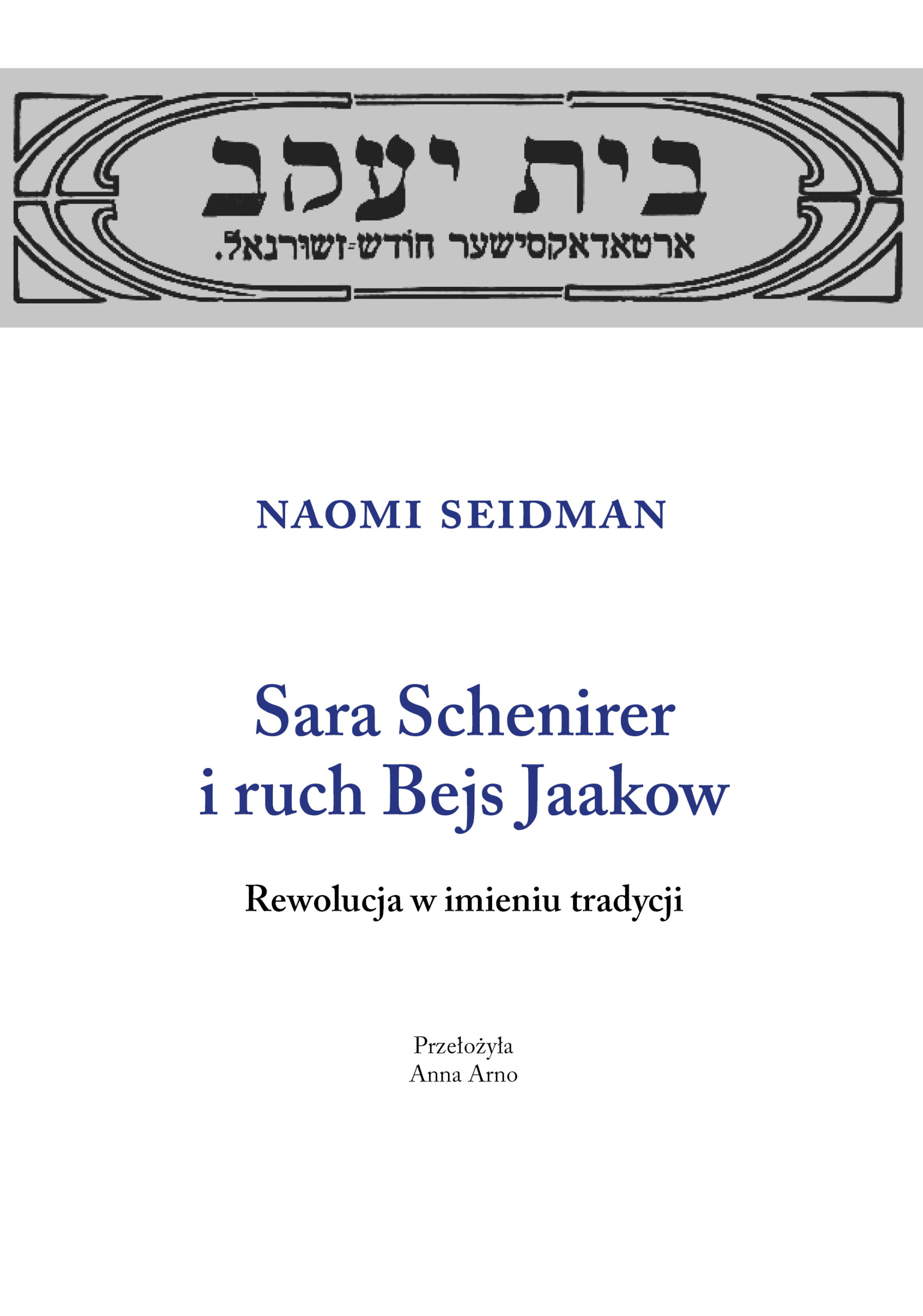 Naomi-Seidman_Sara-Schenirer-i-ruch-Bejs-Jaakow_okladka.pdf